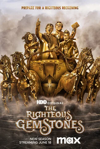 Праведные Джемстоуны